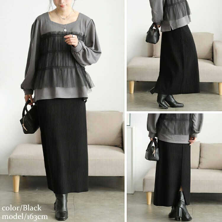 大きいサイズ レディース 太リブニットナロースカート　cpdai-640963