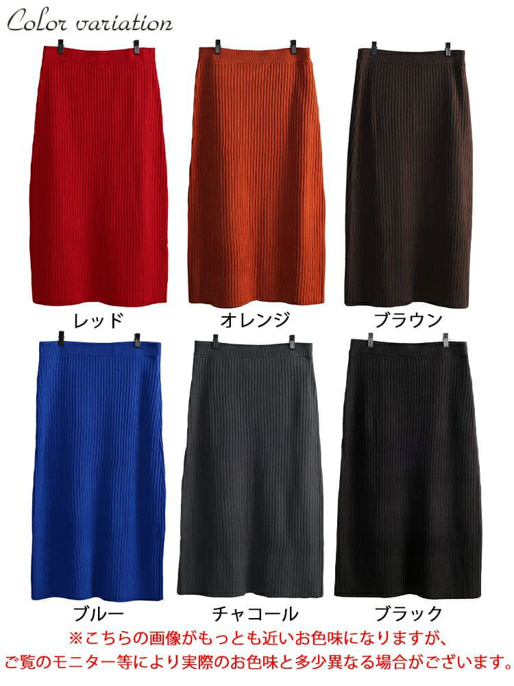 大きいサイズ レディース 太リブニットナロースカート　cpdai-640963