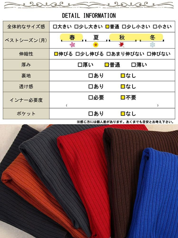 大きいサイズ レディース 太リブニットナロースカート　cpdai-640963