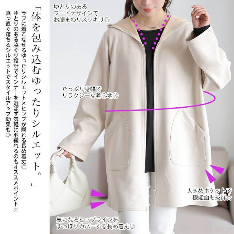 大きいサイズ レディース スウェード調フード付きZIPコーディガン　cpdai-640978