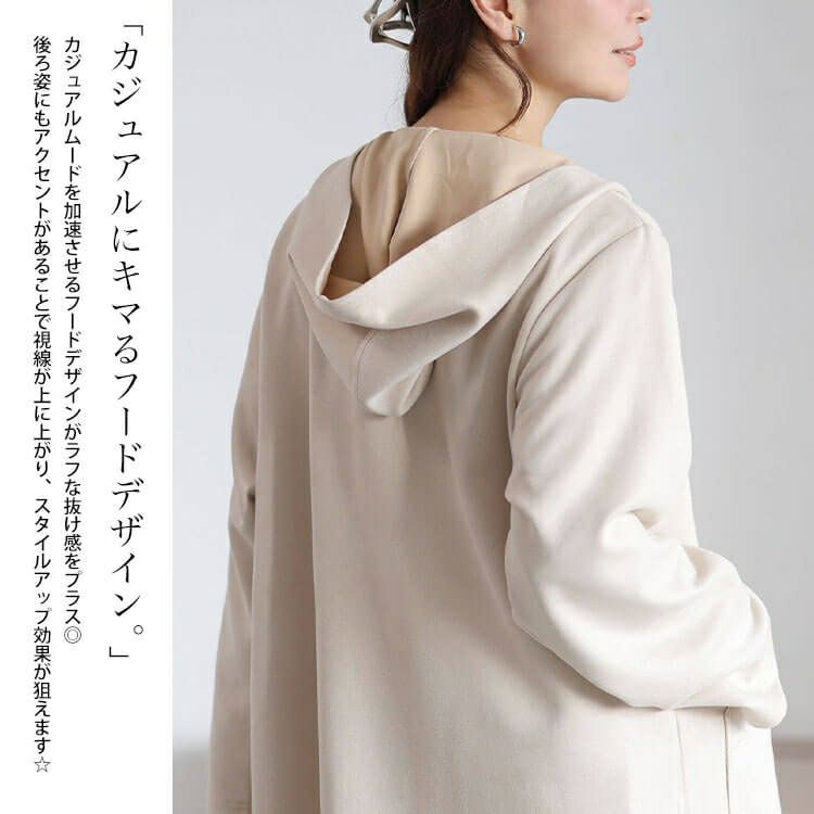 大きいサイズ レディース スウェード調フード付きZIPコーディガン　cpdai-640978