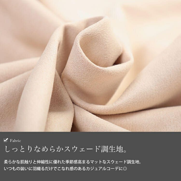 大きいサイズ レディース スウェード調フード付きZIPコーディガン　cpdai-640978