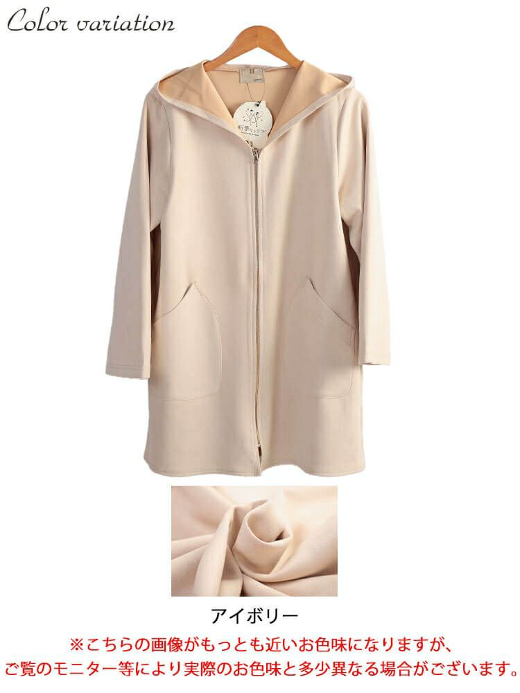 大きいサイズ レディース スウェード調フード付きZIPコーディガン　cpdai-640978