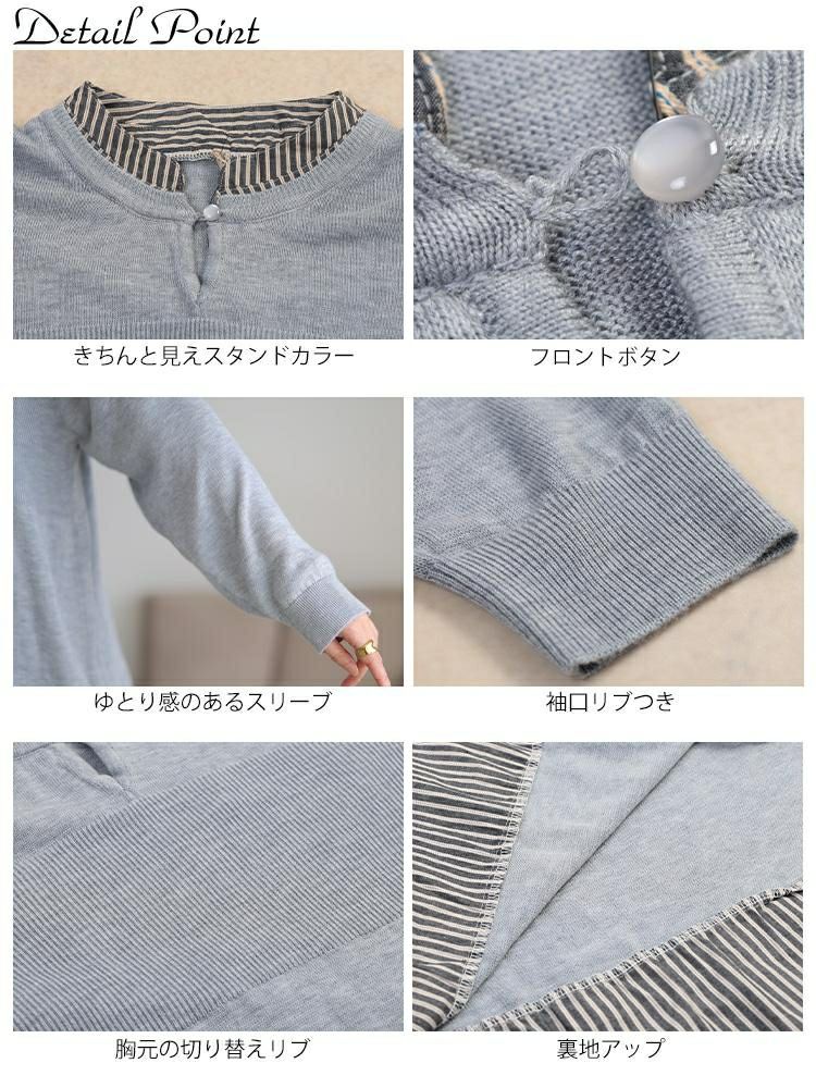 大きいサイズ レディース ストライプシャツドッキングニット　cpdai-640919