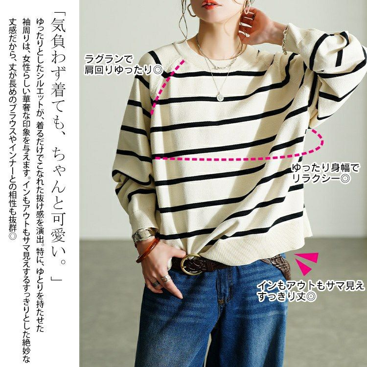 大きいサイズ レディース 洗えるワイドボーダーラグランニット　cpdai-640912