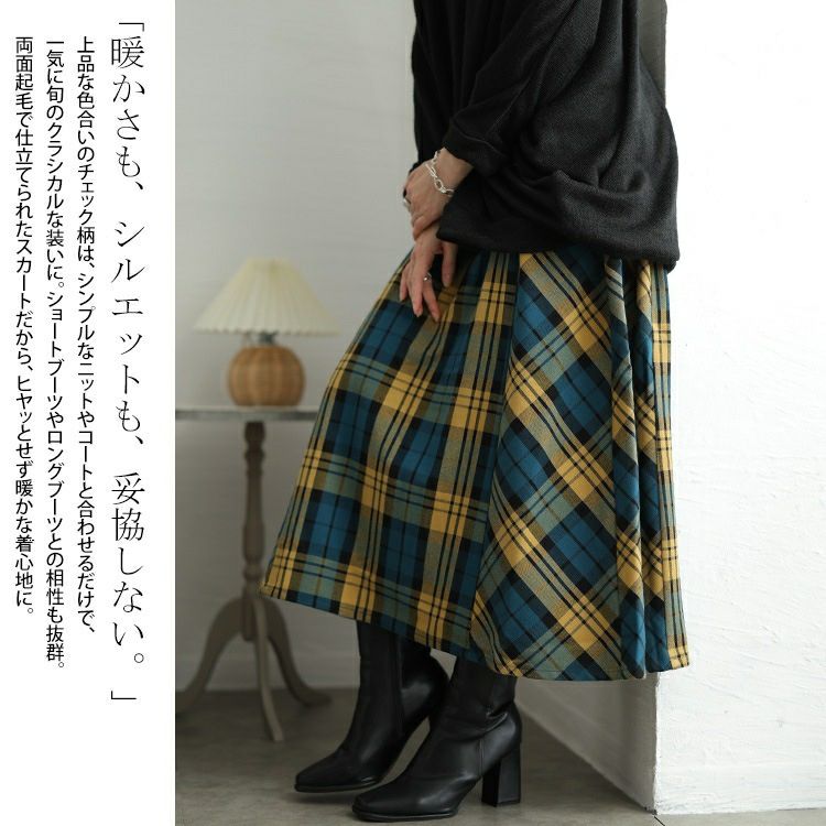 大きいサイズ レディース チェック柄メルティストレッチ微起毛フレアスカート　cpdai-640906