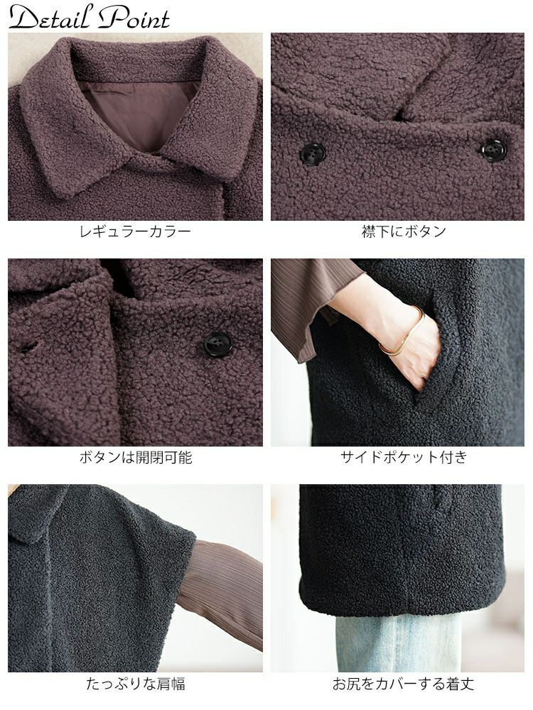 大きいサイズ レディース オーバーサイズボアベスト tog-1043 | 大きい