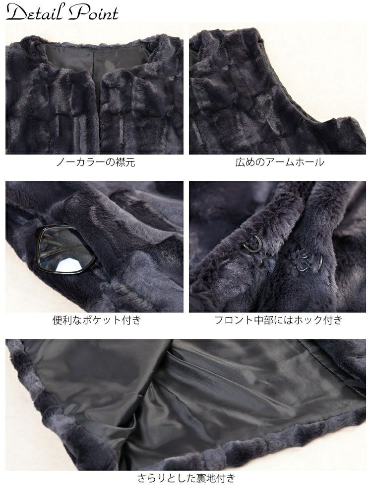 大きいサイズ レディース ボックスステッチファーベスト　tog-1042
