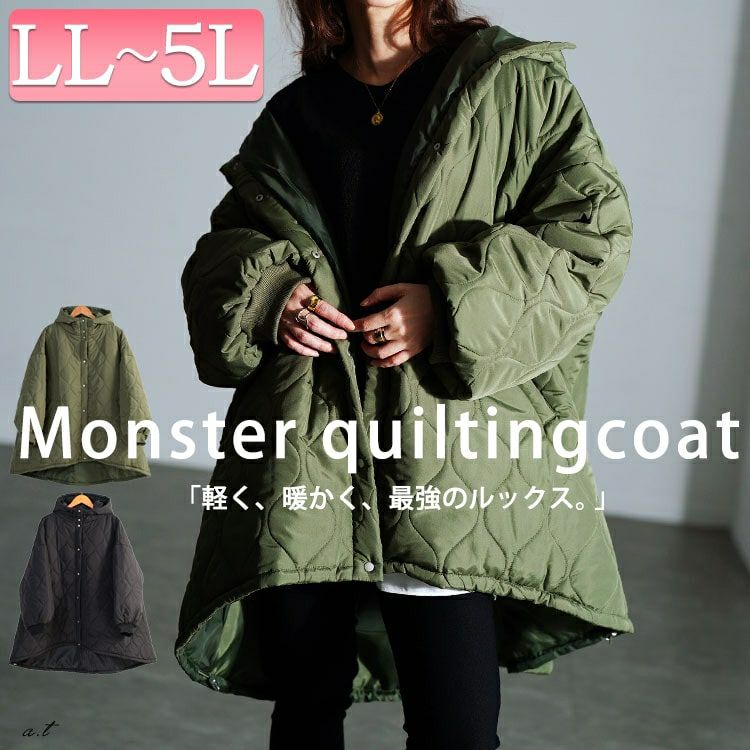 大きいサイズ レディース 中綿キルティングモンスターパーカーコート　tog-1045