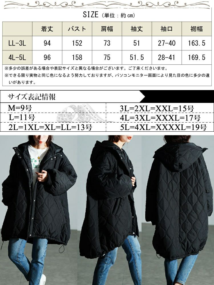 大きいサイズ レディース 中綿キルティングモンスターパーカーコート　tog-1045