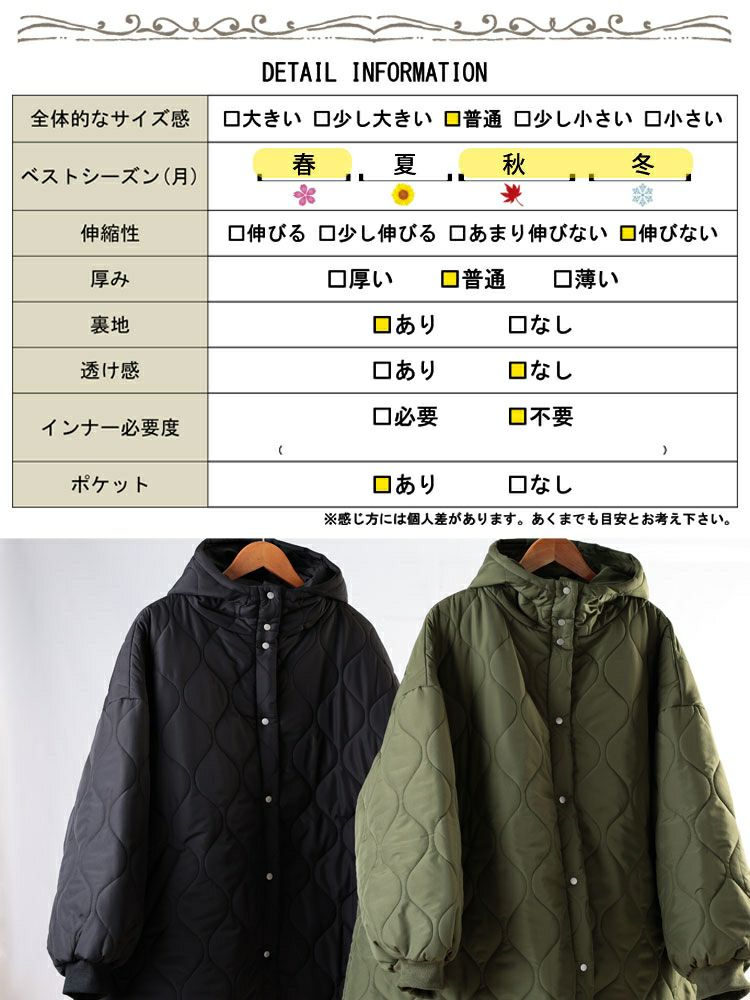 大きいサイズ レディース 中綿キルティングモンスターパーカーコート　tog-1045