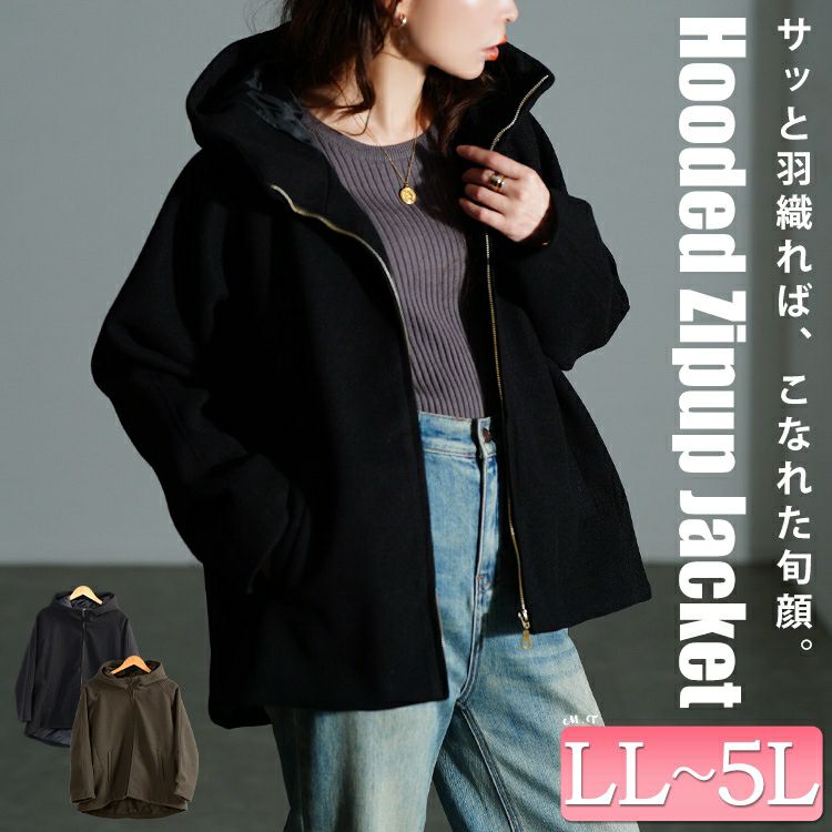 大きいサイズ レディース ハイネックフードZIPジャケット　mnfk-858703