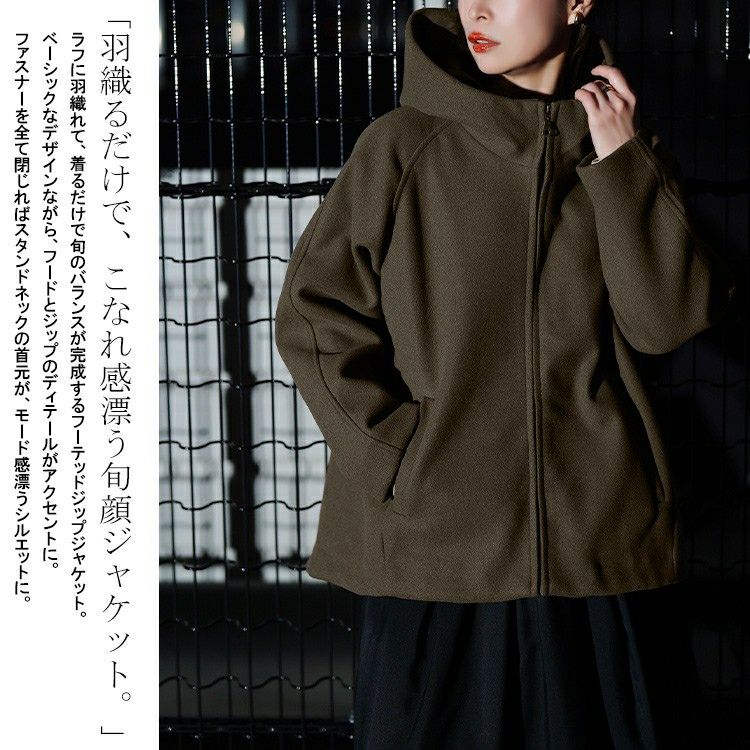 大きいサイズ レディース ハイネックフードZIPジャケット　mnfk-858703