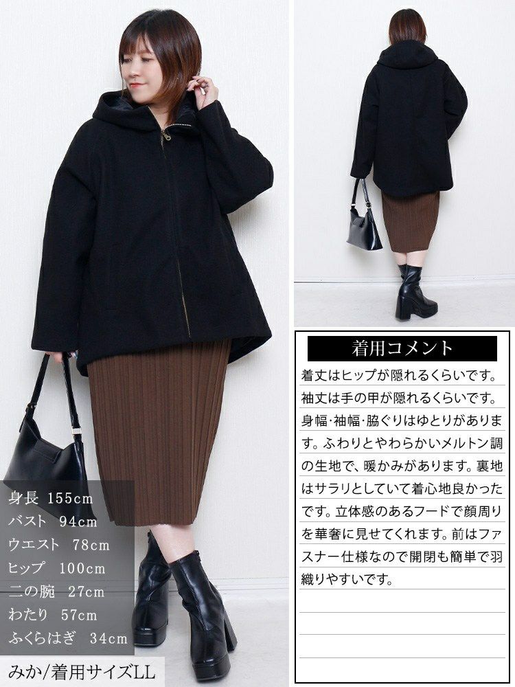 大きいサイズ レディース ハイネックフードZIPジャケット　mnfk-858703