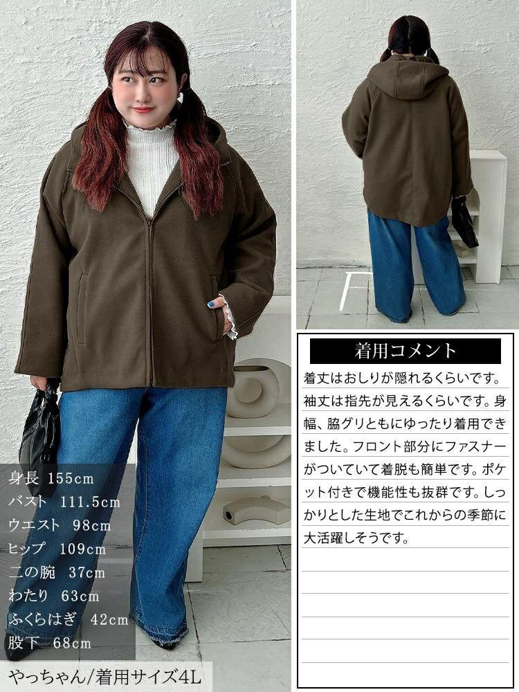 大きいサイズ レディース ハイネックフードZIPジャケット　mnfk-858703