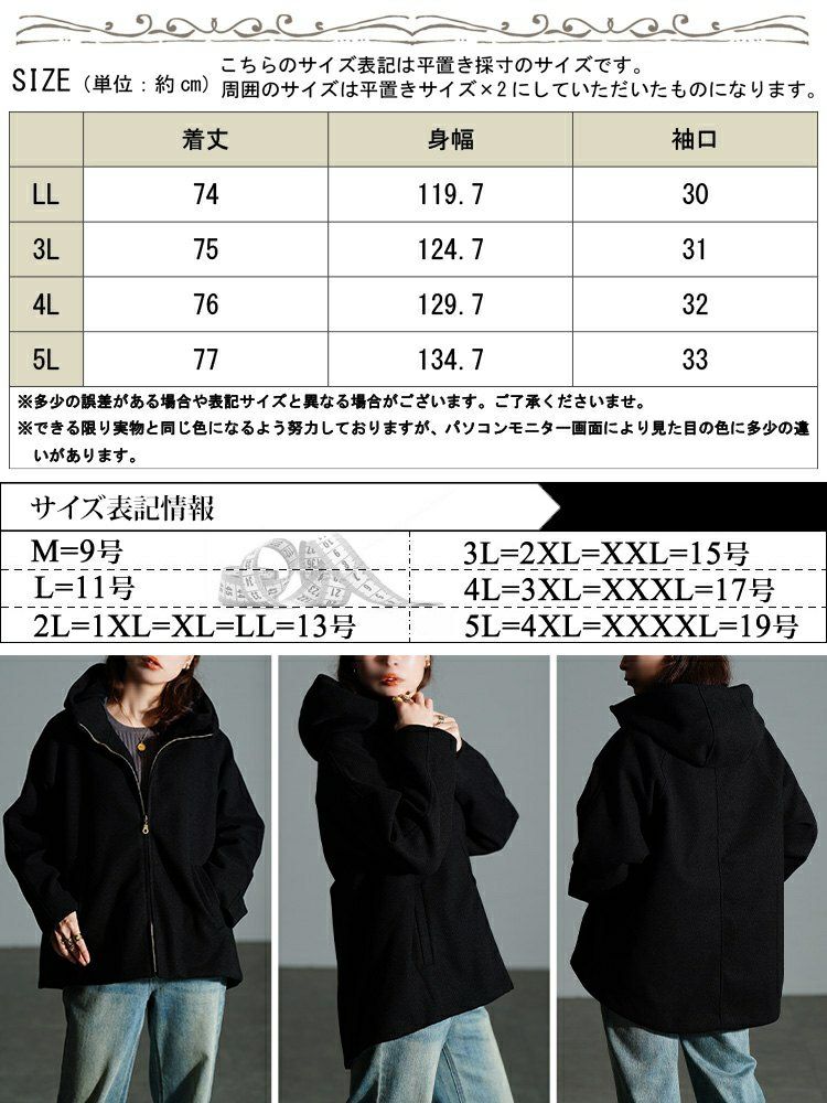 大きいサイズ レディース ハイネックフードZIPジャケット　mnfk-858703