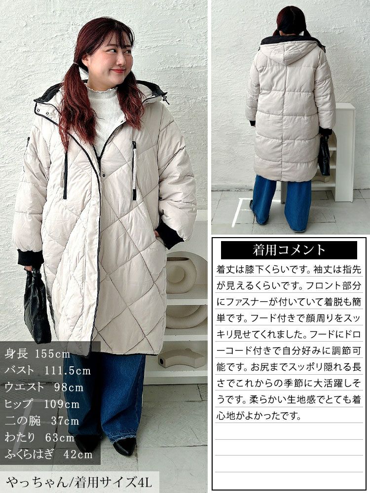 大きいサイズ レディース 撥水＆防風ファイバーダウンダイヤキルトコート　mnfk-552819