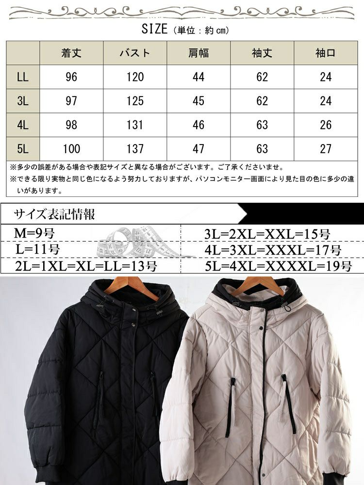 大きいサイズ レディース 撥水＆防風ファイバーダウンダイヤキルトコート　mnfk-552819