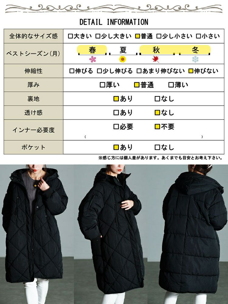 大きいサイズ レディース 撥水＆防風ファイバーダウンダイヤキルトコート　mnfk-552819