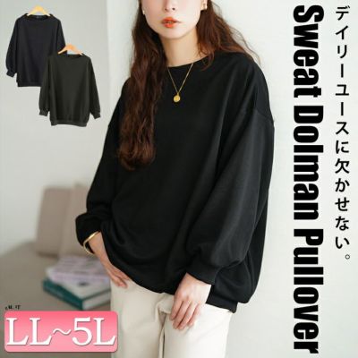 大きいサイズ レディース ミニハイネックドルマンスウェット　sum-0036
