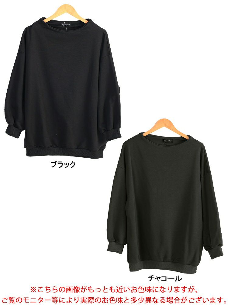 大きいサイズ レディース ミニハイネックドルマンスウェット　sum-0036