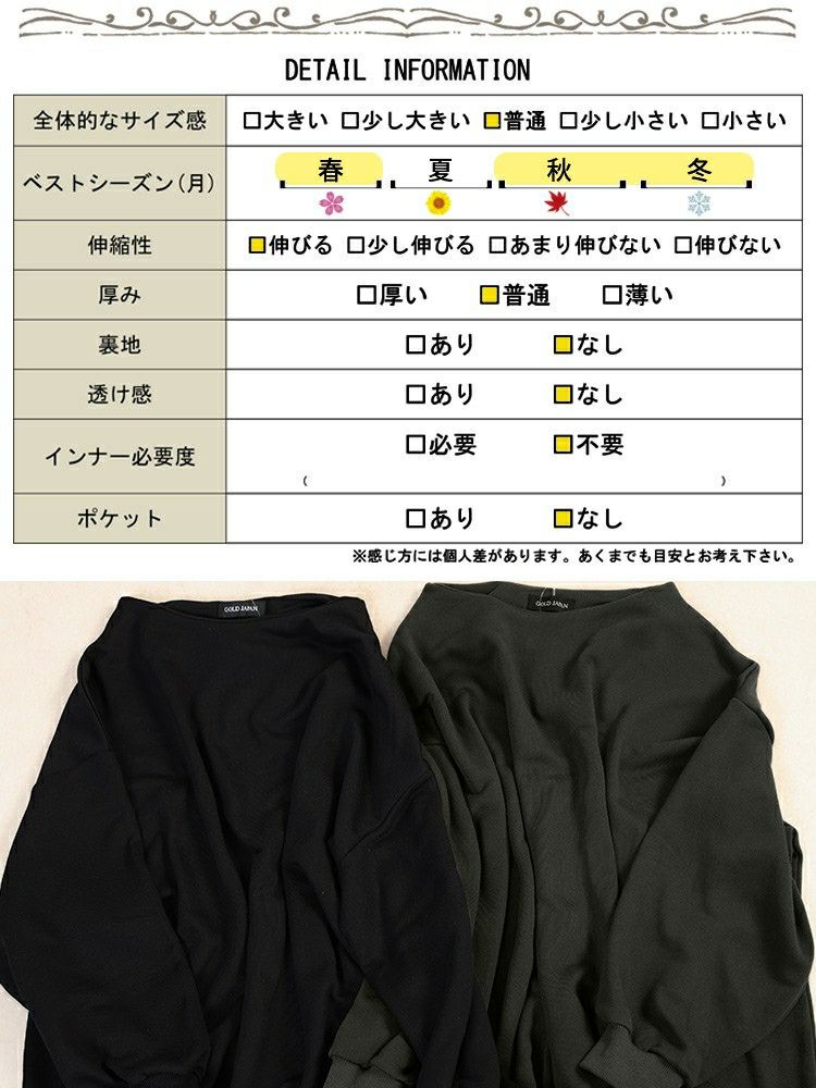 大きいサイズ レディース ミニハイネックドルマンスウェット　sum-0036