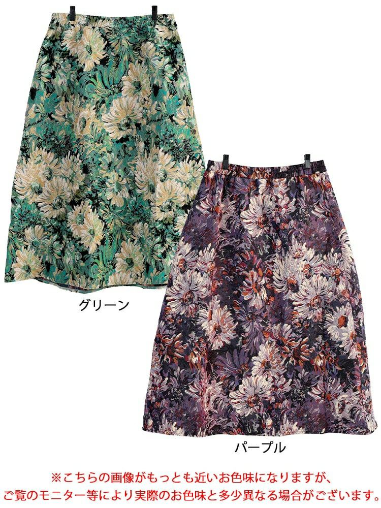 大きいサイズ レディース 花柄ゴブランフレアスカート　sum-0034