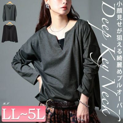 大きいサイズ レディース 深キーネックワイドプルオーバー　sum-0031