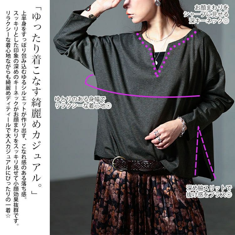 大きいサイズ レディース 深キーネックワイドプルオーバー　sum-0031