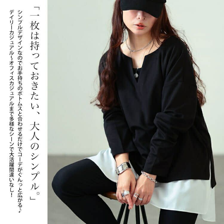 大きいサイズ レディース 深キーネックワイドプルオーバー　sum-0031