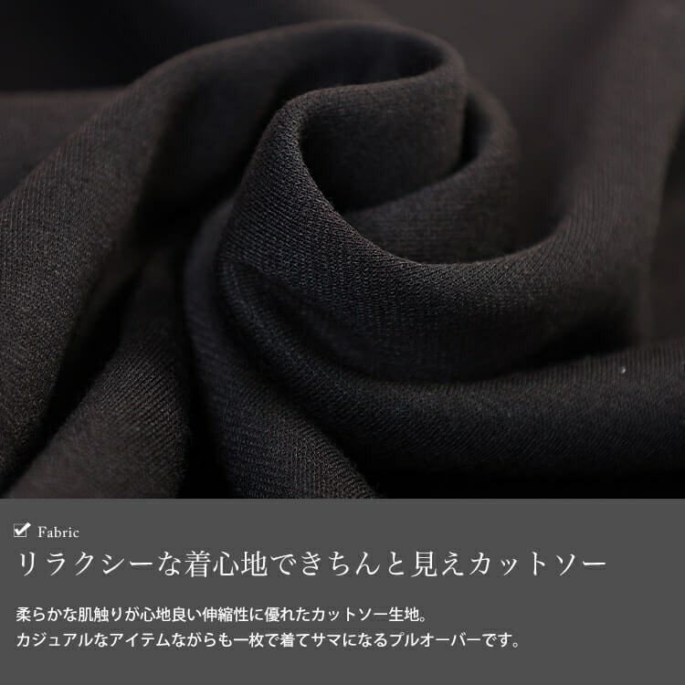 大きいサイズ レディース 深キーネックワイドプルオーバー　sum-0031