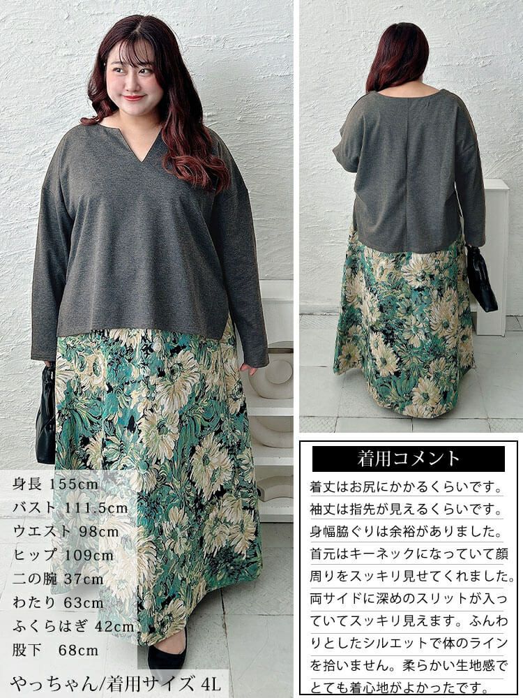 大きいサイズ レディース 深キーネックワイドプルオーバー　sum-0031