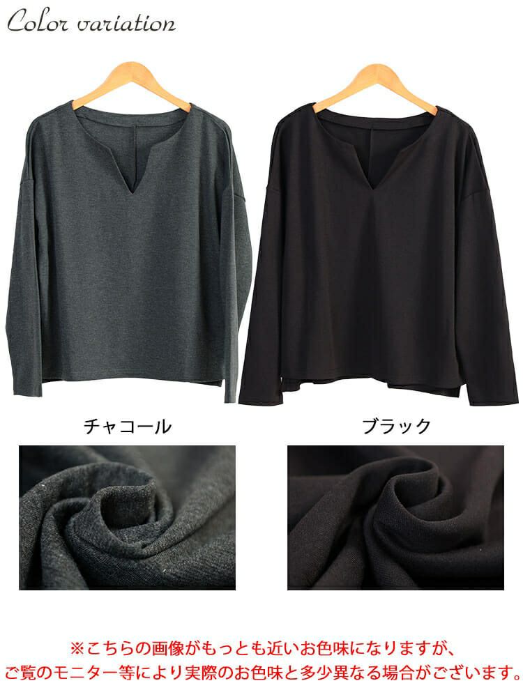 大きいサイズ レディース 深キーネックワイドプルオーバー　sum-0031