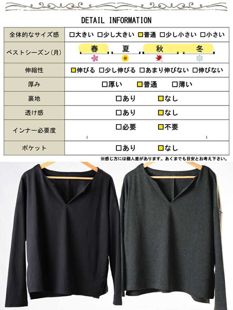 大きいサイズ レディース 深キーネックワイドプルオーバー　sum-0031