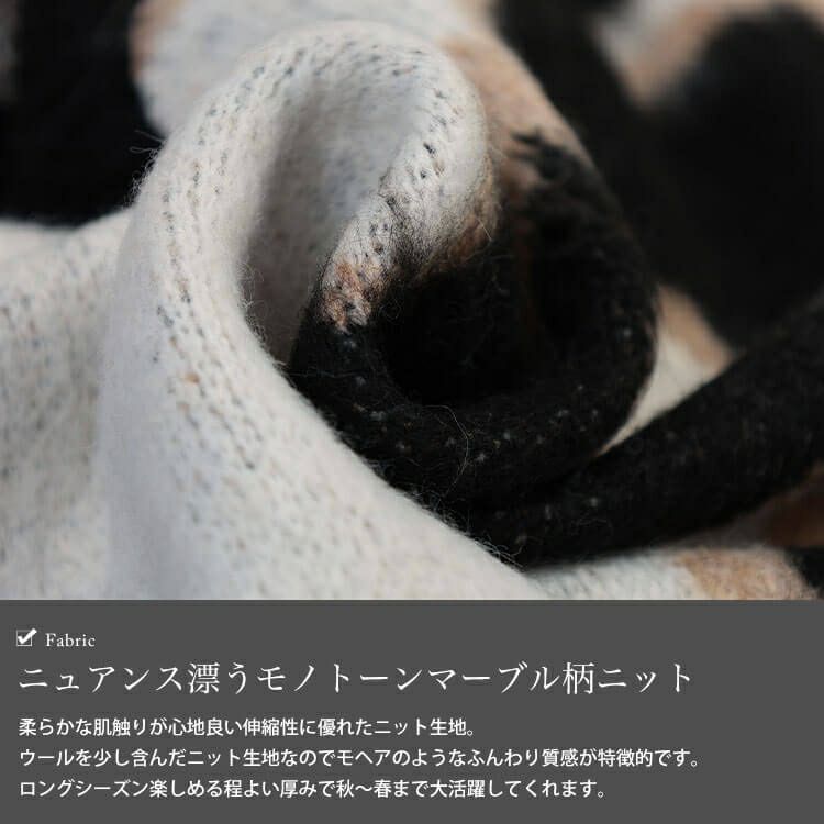 大きいサイズ レディース マーブル柄Vネックモヘアニットチュニック　maru-20021