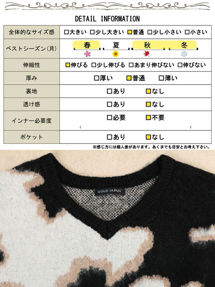 大きいサイズ レディース マーブル柄Vネックモヘアニットチュニック