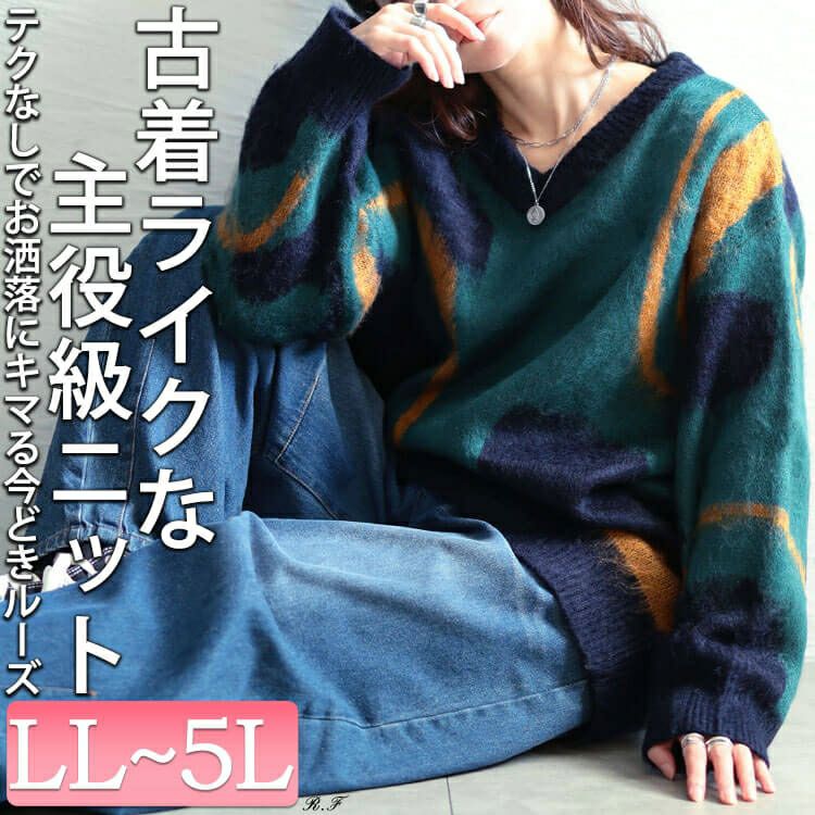 大きいサイズ レディース ウェーブ柄Vネックニットチュニック　maru-20020