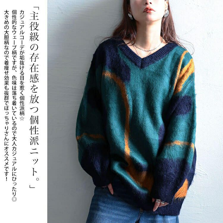 大きいサイズ レディース ウェーブ柄Vネックニットチュニック　maru-20020