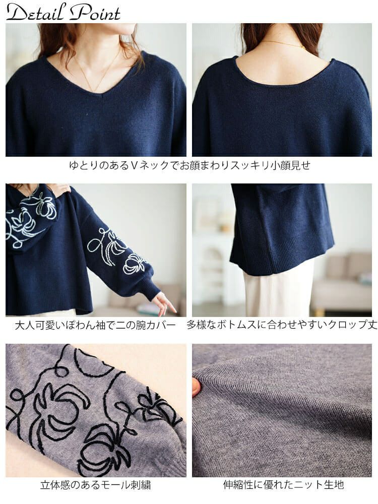 大きいサイズ レディース 刺繍ボリュームスリーブクロップドニット　maru-20018