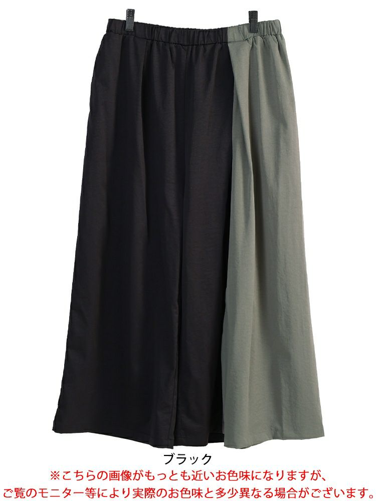 大きいサイズ レディース バイカラーアシンメトリーワイドパンツ　sw-0840