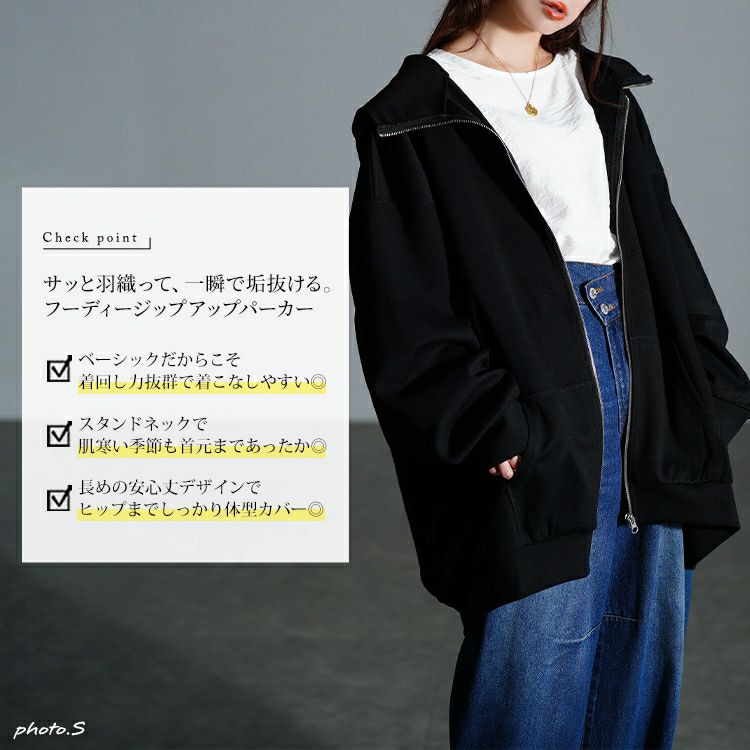 大きいサイズ レディース ビッグフードジップパーカー　sw-0835