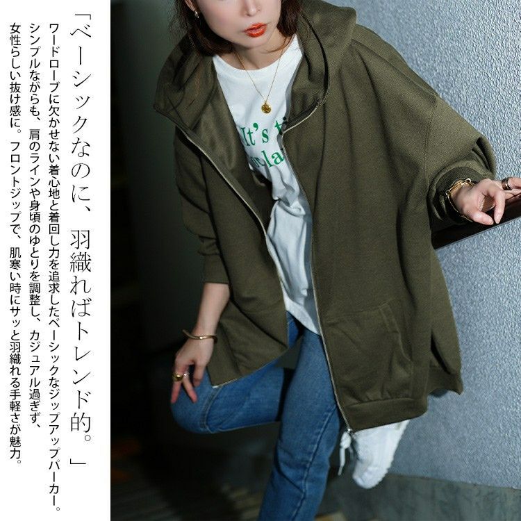 大きいサイズ レディース ビッグフードジップパーカー　sw-0835