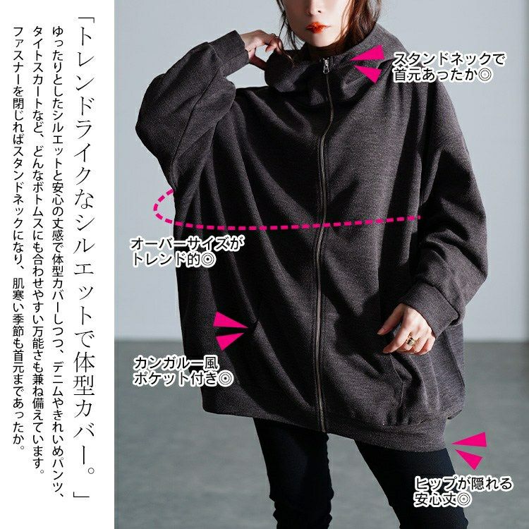大きいサイズ レディース ビッグフードジップパーカー sw-0835