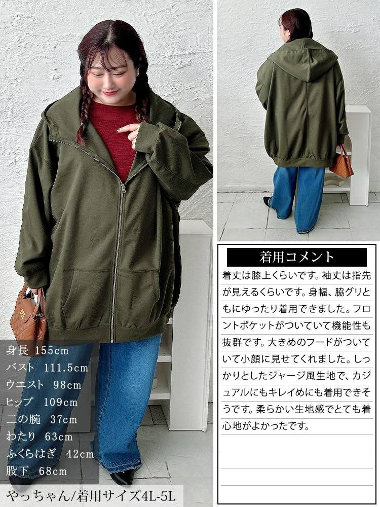 大きいサイズ レディース ビッグフードジップパーカー　sw-0835