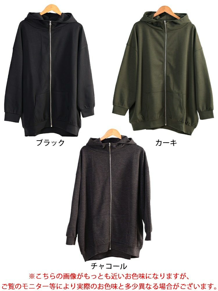 大きいサイズ レディース ビッグフードジップパーカー　sw-0835