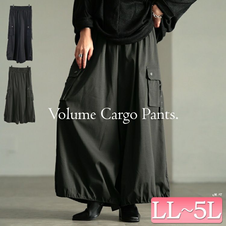 大きいサイズ レディース 裾ドロストボリュームカーゴパンツ　sw-0831