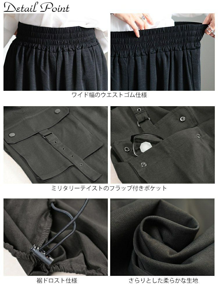 大きいサイズ レディース 裾ドロストボリュームカーゴパンツ　sw-0831