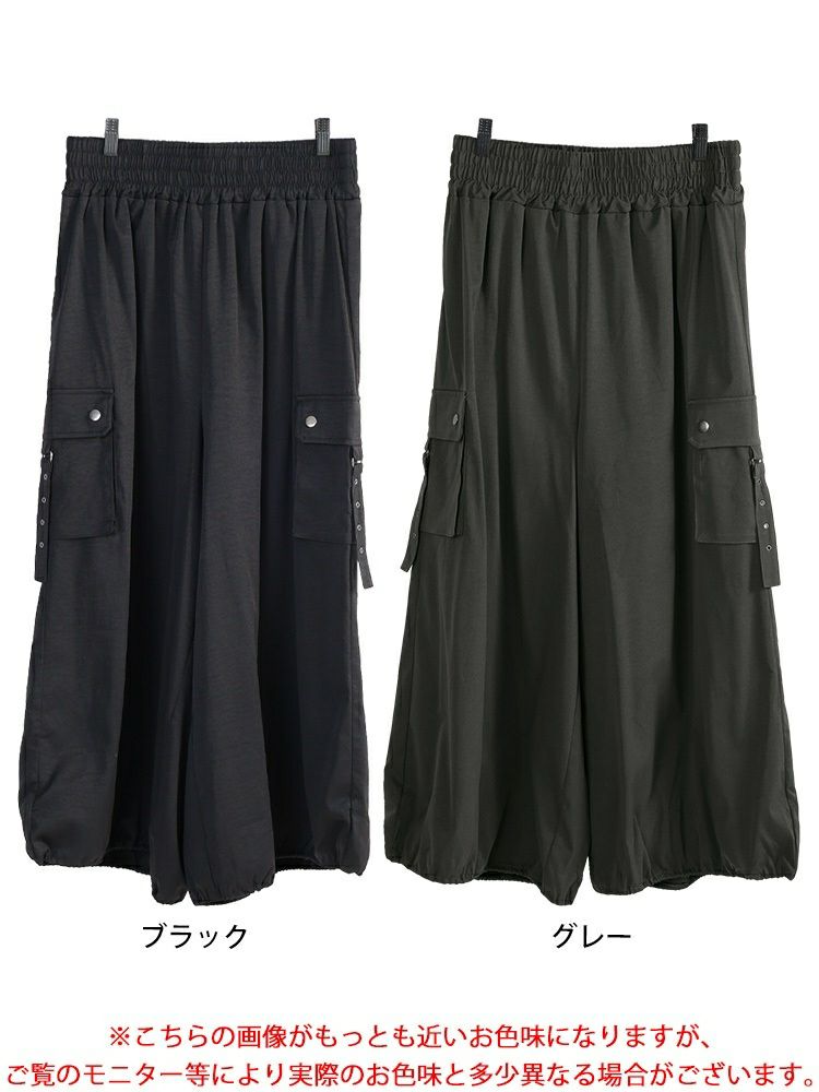 大きいサイズ レディース 裾ドロストボリュームカーゴパンツ　sw-0831