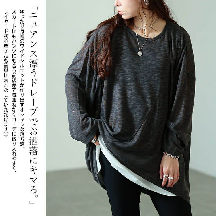 大きいサイズ レディース 斜め切り替えオーバーサイズニットソーチュニック　sw-0829 【メール便可】