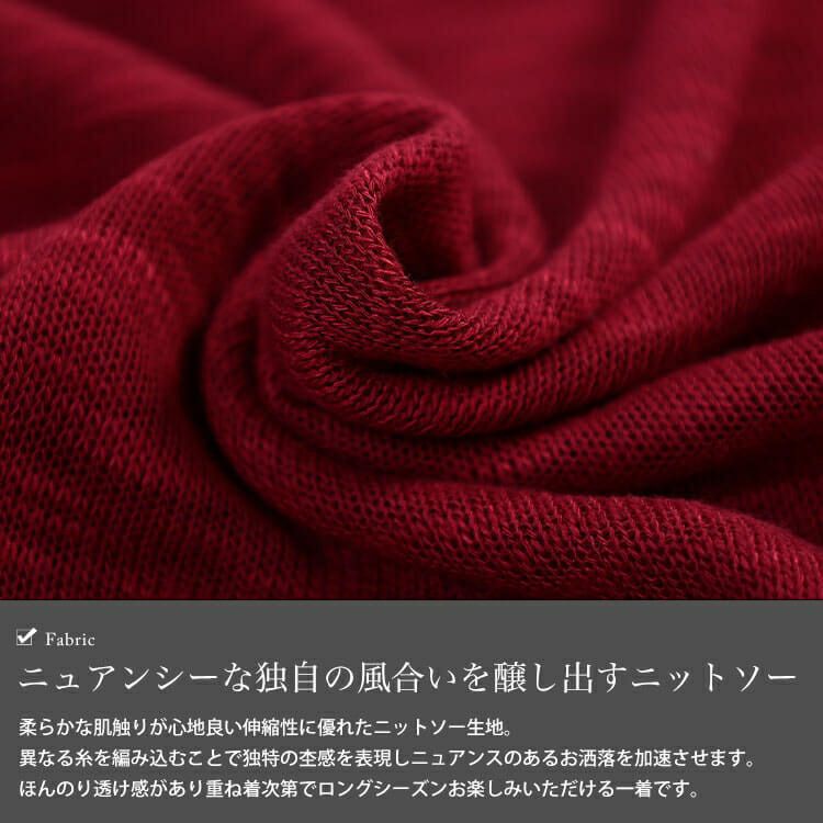 大きいサイズ レディース 斜め切り替えオーバーサイズニットソーチュニック　sw-0829 【メール便可】